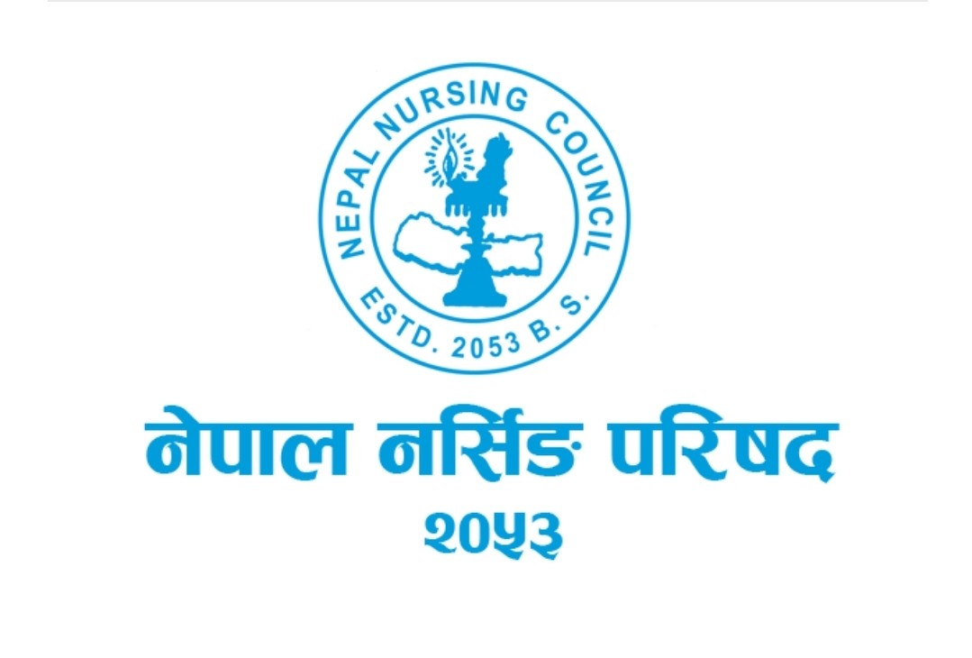 नेपाल नर्सिङ परिषदको नर्सिङ र मिडवाइफरी नाम दर्ता परिक्षणको नतिजा।