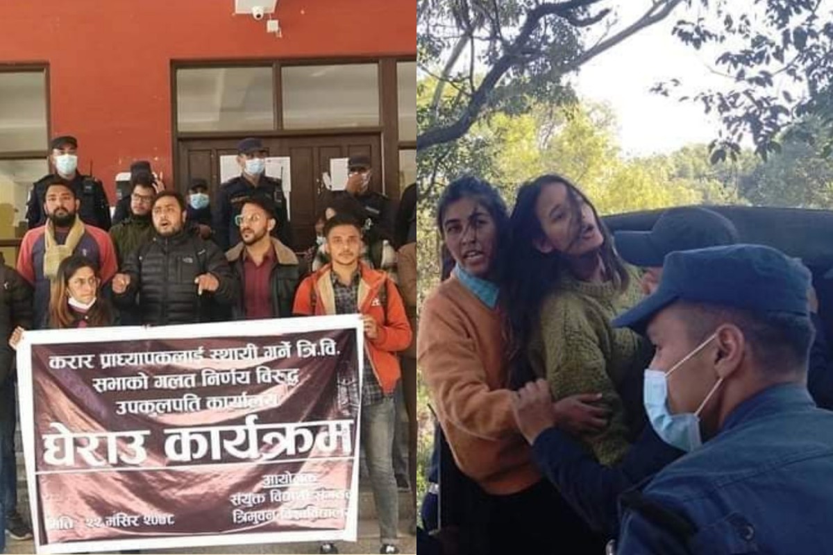 आंशिक शिक्षकहरुलाई स्वतः स्थायी गर्ने निर्णय विरुद्ध त्रिबिमा विद्यार्थीहरुले गरेको आन्दोलनमा प्रहरी हस्तक्षेप, केही विद्यार्थी पक्राउ।