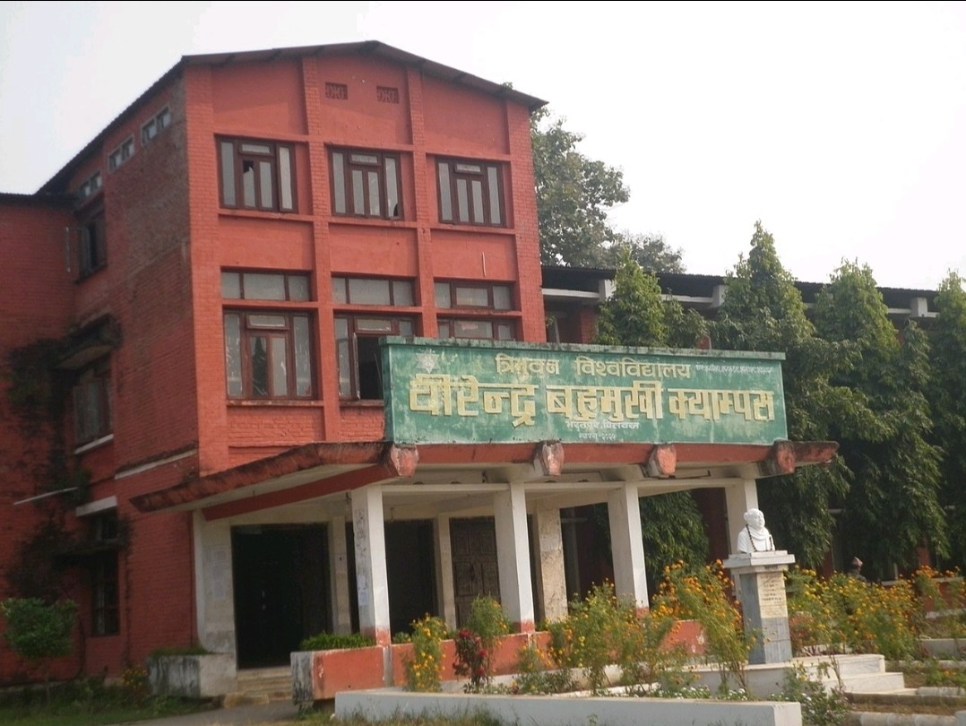 दोब्बर शुल्क लगेको भन्दै बिरेन्द्र बहुमुखी क्याम्पसमा तालाबन्दी ।