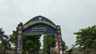 सु.प. विश्वविद्यालयमा कानुनका विद्यार्थीले बुझाए मागपत्र।