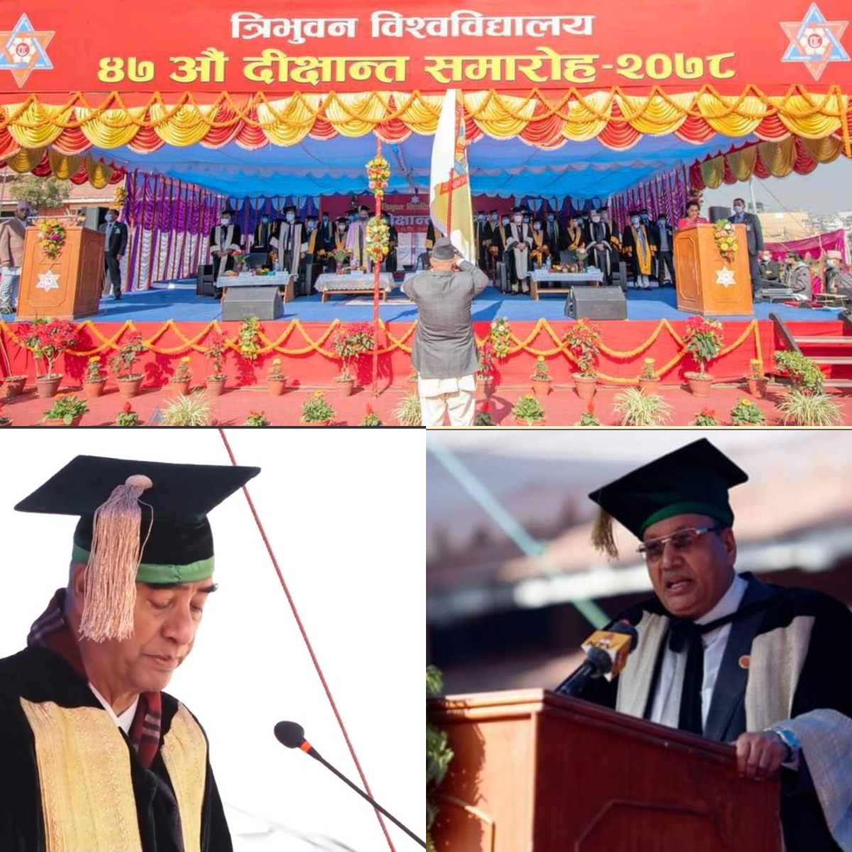 विद्यार्थिलाई राष्ट्र निर्माणमा सहभागि गराउनु राज्यको दायित्व होः प्रधानमन्त्री, बिश्वबिद्धालयका समस्या समाधान गर्न प्रतिबद्ध : पौडेल।