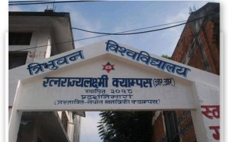 चिट चोर्न नदिएको झोकमा विद्यार्थी द्वारा  शिक्षक माथी हातपात ।