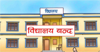 मेला लगाउन बिद्यालय पाँच दिन बिदा।
