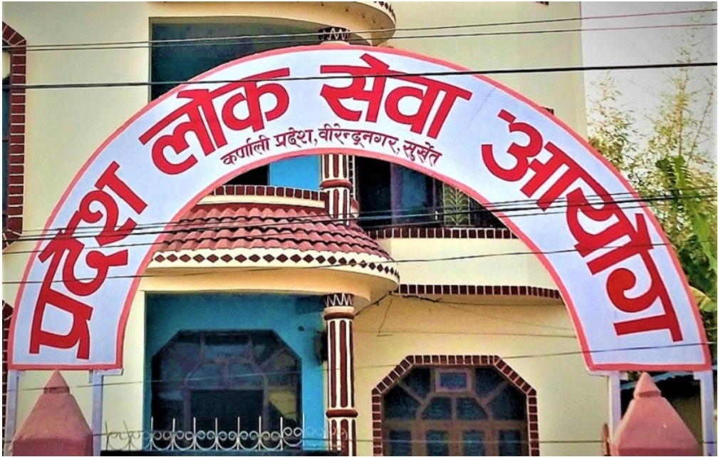 कर्णाली प्रदेश लोकसेवा आयोगले खोल्यो प्रदेश र स्थानीय तह पाँचौ पदमा विज्ञापन ।