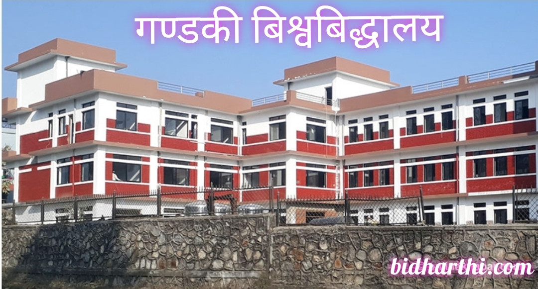 गण्डकी विश्वविद्यालयको लोकल उत्पादन मोह, कोदोको रक्सी ब्रान्ड गर्ने।