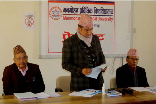 मनमोहन प्राविधिक विश्वविद्यालयमा  स्कुल अफ इञ्जिनियरिङको पढाइ हुने
