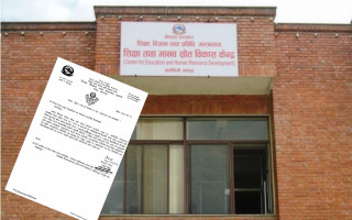 राष्ट्रपति शैक्षिक सुधार कार्यक्रमकालागि ४,१५७ विद्यालय छनोट । (विवरण सहित)