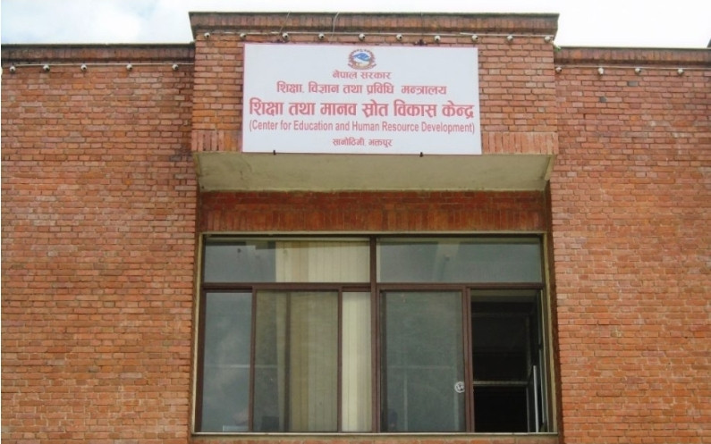 विपन्न लक्षित छात्रवृत्ति फाराम भर्ने भराउने सम्बन्धमा अत्यन्तै जरुरी सूचना
