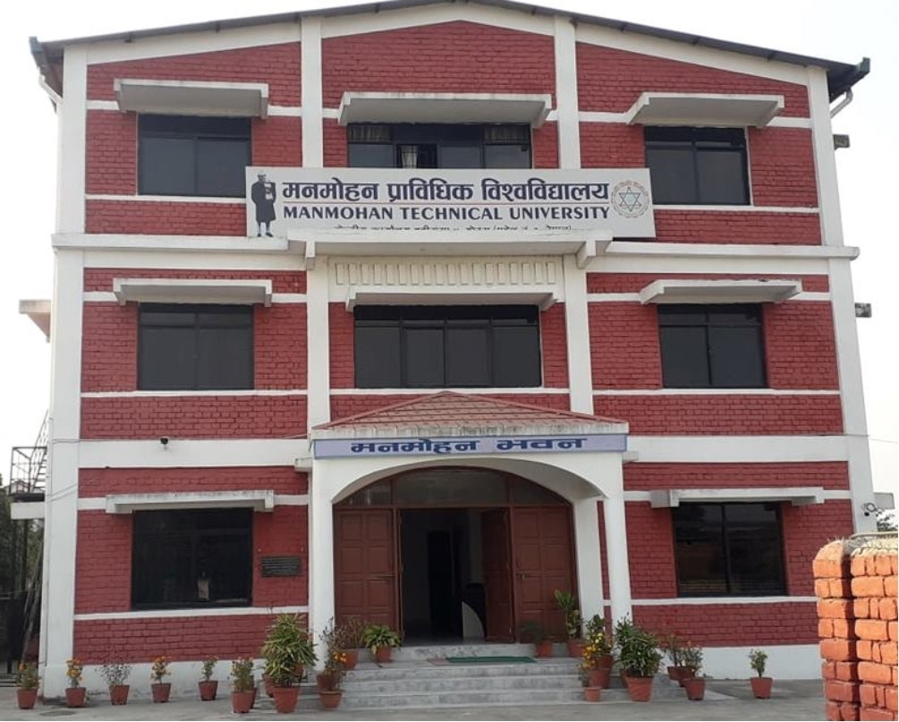 मनमोहन प्राबिधिक बिश्वबिद्धालयमा इन्जिनियरिङ (BE) का लागि आवेदन खुला।