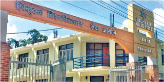 त्रिवि सेवा आयोगले लिने लिखत परिक्षाको तालिका परिमार्जन (तालिका सहित)