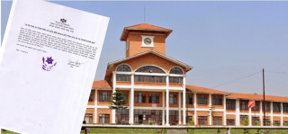 B.Sc.CSIT २०७८ को भर्ना नामावली सम्बन्धी त्रिविको सूचना । (नतिजा हेर्न लिङ्क खोल्नुस)
