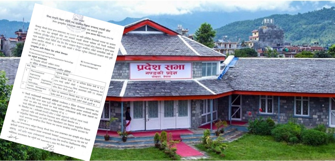 चिनको हेनान प्रान्तमा छात्रवृत्तीमा मनोनयनका लागि निवेदन माग ।