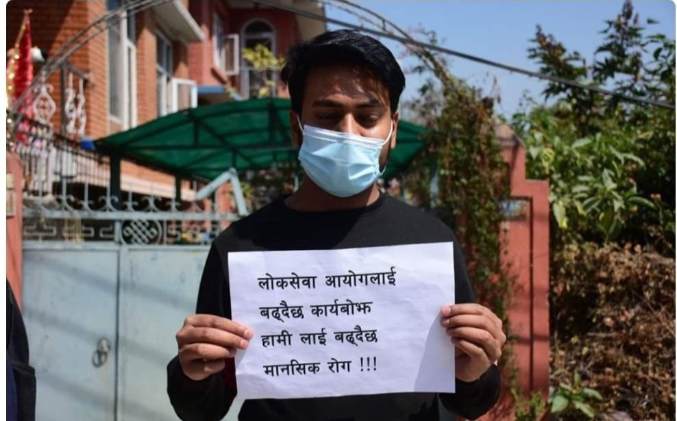 लोकसेवा आयोगमा धर्ना: नारा- लोकसेवालाई बढ्दैछ कार्य बोझ! हामिलाइ बड्दैछ मानसिक रोग!