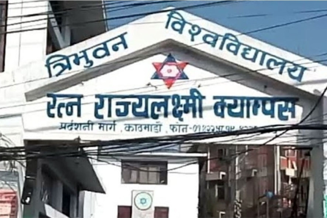 म्युजिक बिषयको प्रायोगात्मक परीक्षा सम्बन्धि अत्यन्तै जरुरी सूचना ।