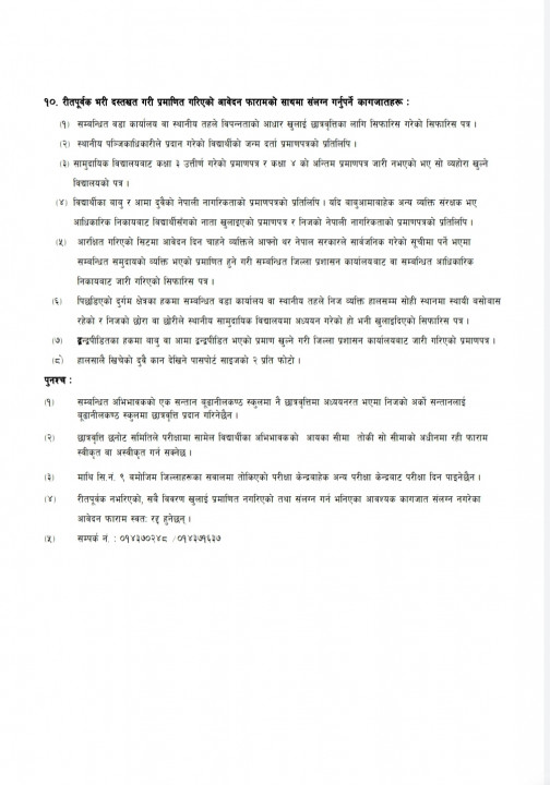 Screenshot_20220330-080646_Drive.jpg