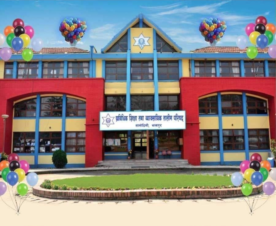 डिप्लोमा/ प्रमाणपत्र तह र प्रि - डिप्लोमा तहको छुट भएका परिक्षा आवेदन फारम बुझाउने सम्बन्धि अत्यन्त जरूरी सूचना।
