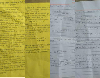 परिक्षा अगावै कक्षा ८ का सबै प्रश्नपत्र आउट।