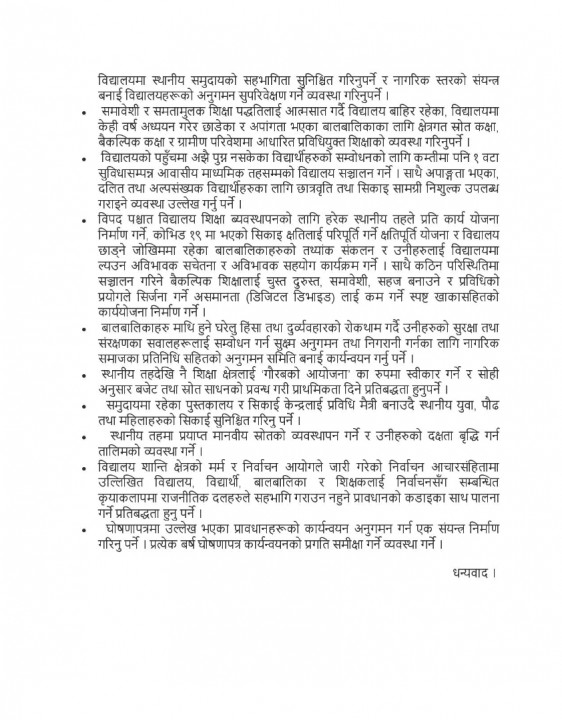 Screenshot_20220417-143315_Facebook.jpg