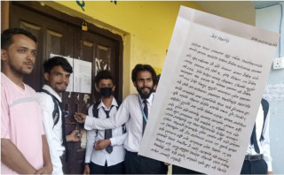 सुदूरपश्चिम विश्वविद्यालयमा तालाबन्दी