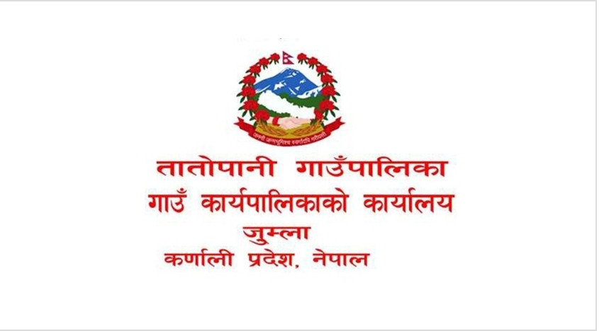शिक्षक दरबन्दी अर्कैतिर लैजान लागेको भन्दै जनप्रतिनिधि र कर्मचारी कार्यलय भित्रै थुनिए।