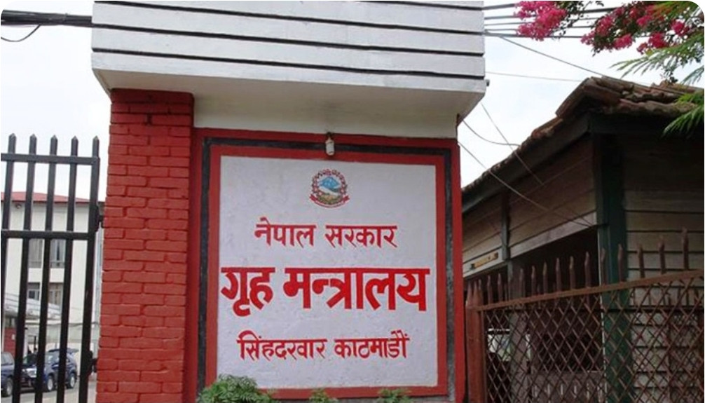 परिक्षा हलमा अनुगमनका नाममा भिड नगर्न निर्देश।