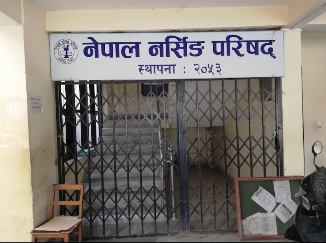 नर्सिङ लाइसेन्स परीक्षा क्यालेन्डर प्रकाशित ।