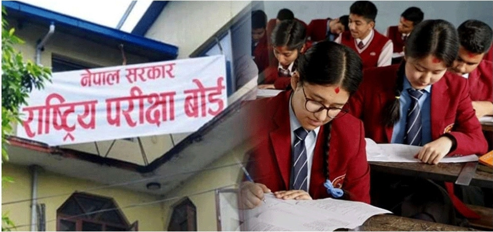 कक्षा १२ को परीक्षा आजदेखि सुरु, ४ लाख १५ हजार विद्यार्थी सहभागी हुँदै।
