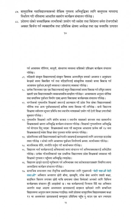 Screenshot_20220605-202221_Facebook.jpg