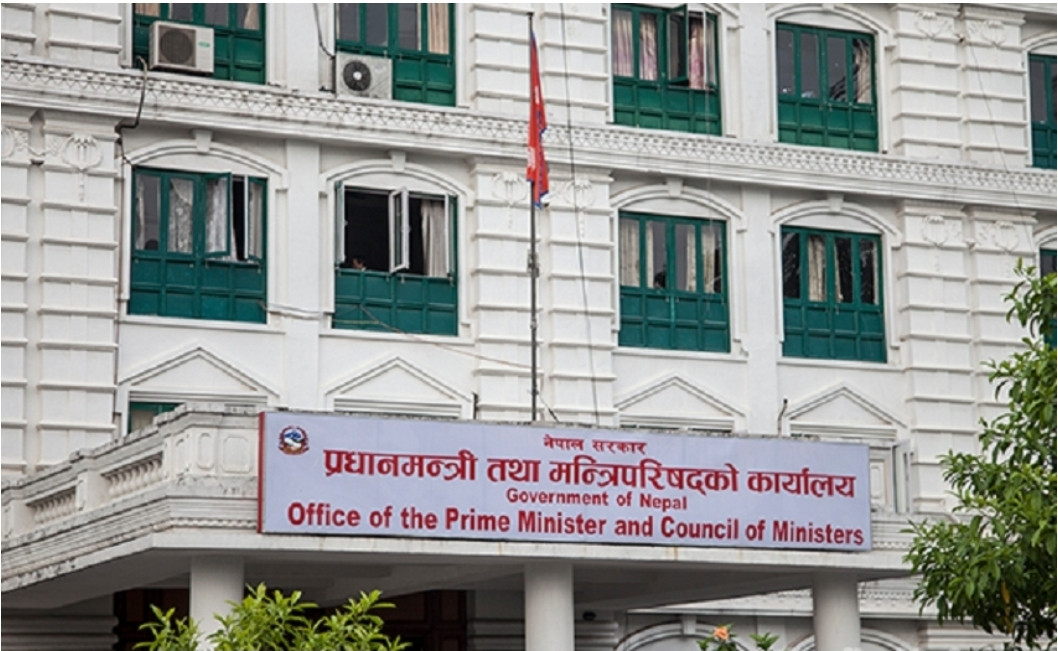 सरकारले गर्‍यो आइतवार दिइदै आएको बिदा खारेज ।