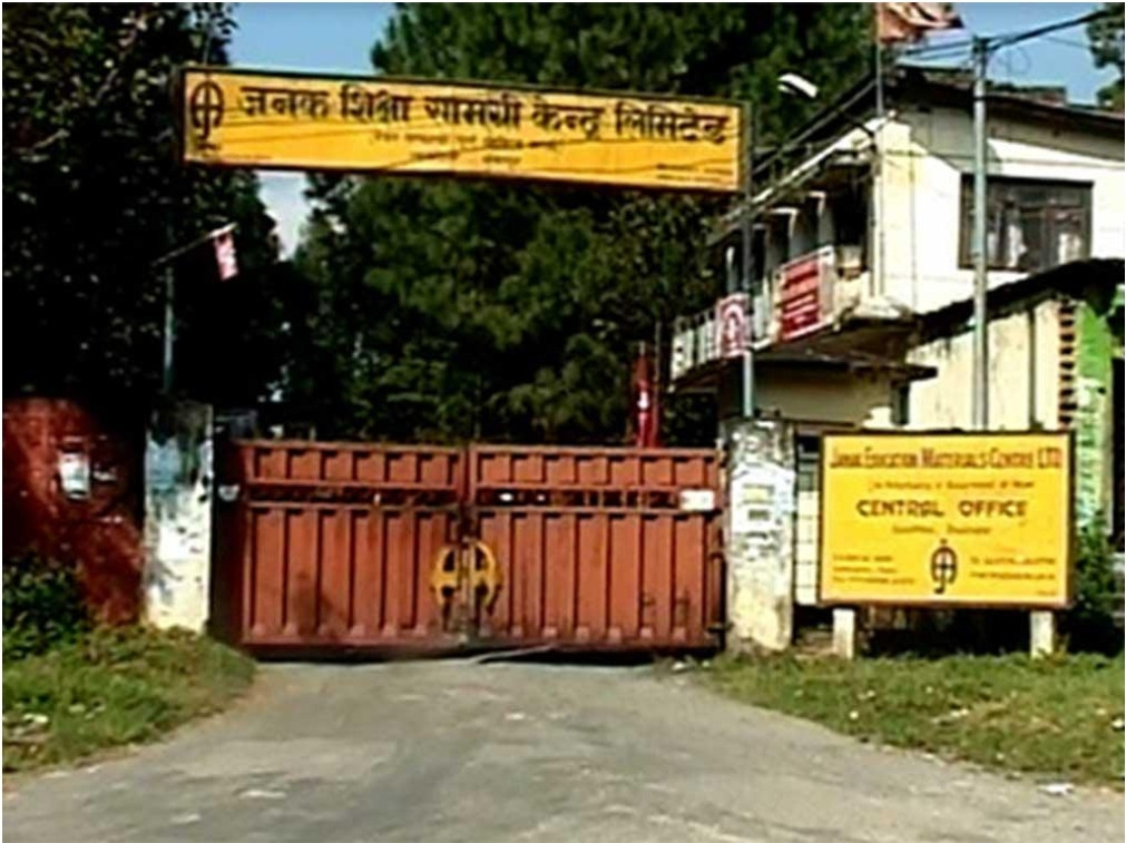 ७७ वटै जिल्लामा पाठ्यपुस्तक उपलब्ध छ: जनक शिक्षा