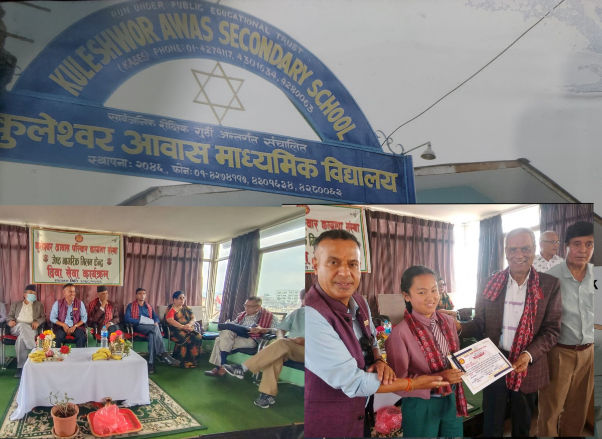 कुलेश्वर आवास कल्याण संस्थाद्वारा बिद्यालयमा वक्तृत्वकला कार्यक्रम सम्पन्न।