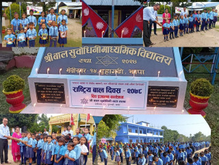 "स्टुडेन्ट अफ द मन्थ" कार्यक्रममा सफल विद्यार्थीहरुलाइ पुरस्कार वितरण।