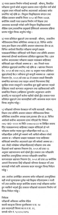 Screenshot_20220621-180840_Facebook.jpg