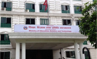 बिएस्सी एग्रीकल्चर  छात्रवृत्तिको योग्यताक्रम सूची प्रकाशित (सुची सहित)