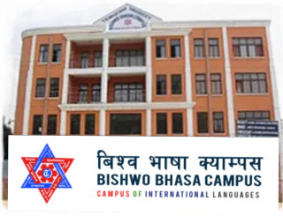 अन्तर्राष्ट्रिय भाषा सिक्न अवसर, बिश्वभाषा क्याम्पसमा भर्ना खुल्यो। (सूचना सहित)