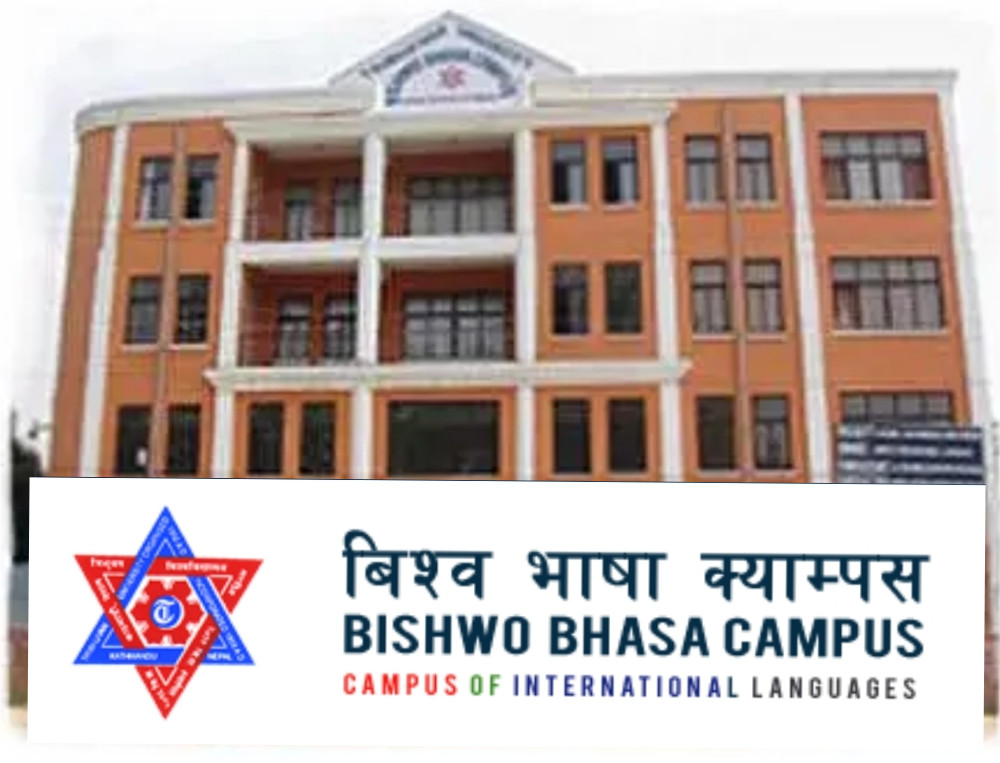 अन्तर्राष्ट्रिय भाषा सिक्न अवसर, बिश्वभाषा क्याम्पसमा भर्ना खुल्यो। (सूचना सहित)