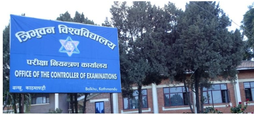 त्रिविद्वारा स्नातक तह ब्यबस्थापन संकायको परिक्षा केन्द्र सार्वजनिक । (केन्द्र सहित)