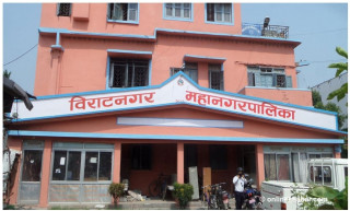 डुबानका कारण बिराटनगरमा बिद्यालय बन्द गर्ने निर्णय। (सूचना सहित)