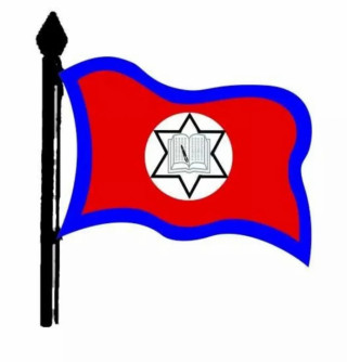 आर्थिक अपचलन गरेको आरोप झुटो, महाधिवेशनमा आर्थिक विवरण सार्वजनिक गर्ने: नेपाल शिक्षक महासङ्घ (बिज्ञप्ति सहित)