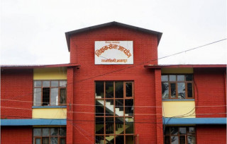 आन्तरिक बढुवा, निमावि र मावि प्रथम श्रेणी अन्तवार्ताको नतिजा प्रकाशित (नतिजा सहित)
