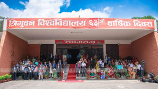 त्रिभुवन बिश्वबिद्धालयको ६३ औं बार्षिक दिवस सम्पन्न