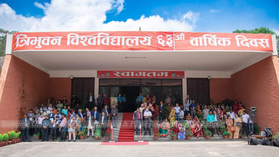 त्रिभुवन बिश्वबिद्धालयको ६३ औं बार्षिक दिवस सम्पन्न
