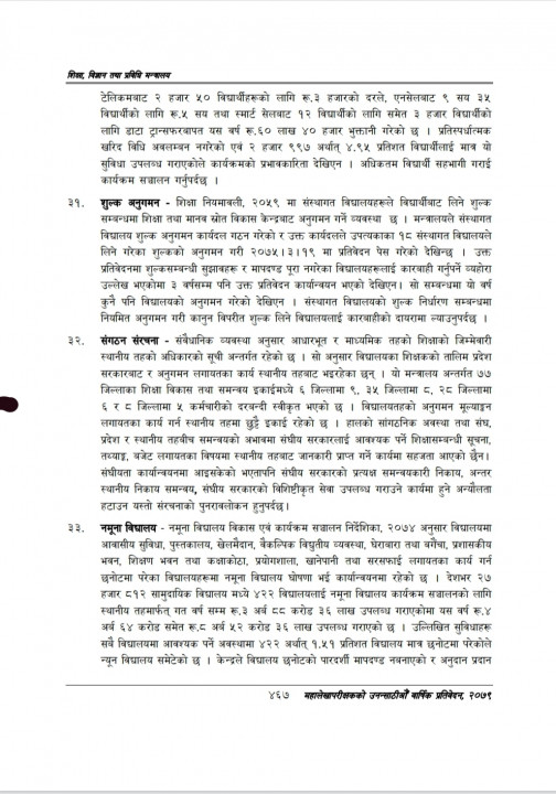 Screenshot_20220713-193807_Drive.jpg