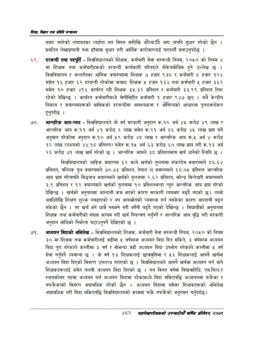 Screenshot_20220713-194259_Drive.jpg