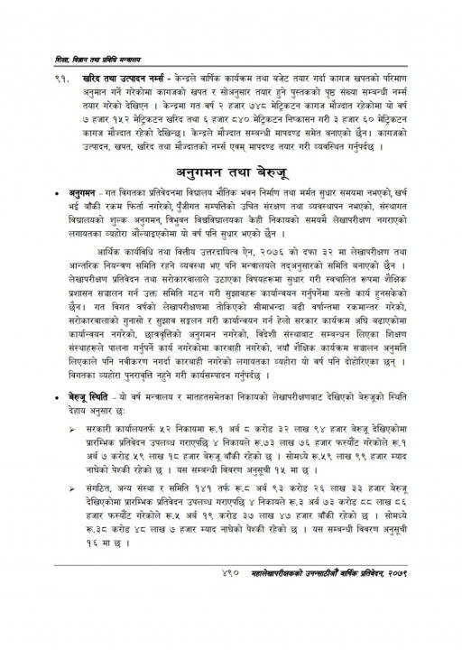 Screenshot_20220713-194502_Drive.jpg