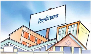 लुम्बिनी प्राबिधिक विश्वविद्यालयमा उपकुलपति पदका लागि आवेदन माग।