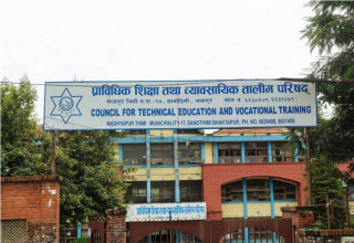 सिटिइभिटिको प्रवेश परीक्षा सञ्चालन तथा छात्रवृत्ति वितरण सम्बन्धि निर्देशिका जारी (निर्देशिकासहित)