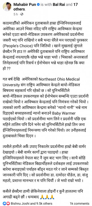 Screenshot_20220722-151917_Facebook.jpg