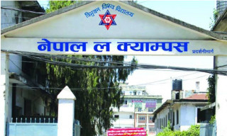 नेपाल ल क्याम्पसमा एल.एल.बि. मा भर्ना खुल्यो। (सूचना सहित)