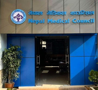 नेपाल मेडिकल काउन्सिलको विशेष परीक्षामा ६९ प्रतिशत पास। (सूचना सहित)